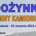 Dożynki Gminy Kamienica - 25 sierpnia 2013 r.